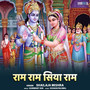 Ram Ram Siya Ram