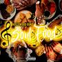 Soul Food (Explicit)