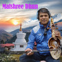 Malshree Dhun