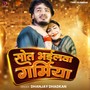 Sot Bhailwa Garmiya