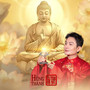 Lăng Nghiêm Tụng Khúc