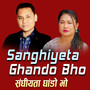 Sanghiyeta Ghando Bho