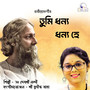 Tumi Dhanya Dhanya Hey - Single