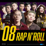 龙虎门 RAP N' ROLL Vol.08 - Make It Happen