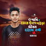 Tor Phade Poira Jibon Hoilo NostoO Phaki