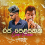 Raja Pelapathaka (Cover Version)