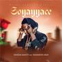 Soyayya Ce (feat. Shamsiyya Sidi)