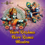 Hare Krishna Hare Rama Mantra