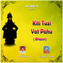 Kiti Tuzi Vat Pahu (Bhajan)