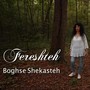 Boghse Shekasteh