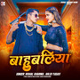 Bahubaliya