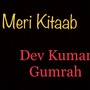 Meri Kitaab