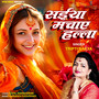 Saiya Machaye Halla