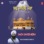 Sach Sahib Mera Vol-1