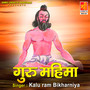 Guru Mahima