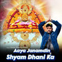 Aaya Janamdin Shyam Dhani Ka