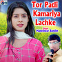 Tor Patli Kamariya Lachke