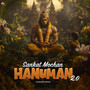 Sankat Mochan Hanuman 2.0