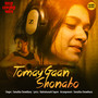 Tomay Gaan Shonabo (Ghawre Ferar Gaan)