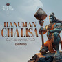 Hanuman Chalisa