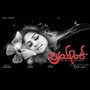 Priyanka (Original Motion Picture Soundtrack)