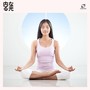 内なる光: リラックスできる瞑想音楽