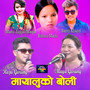 Mayluko Boli Live Dohori