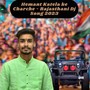 Hemant Katela ke Charche - Rajasthani Dj Song 2023