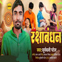 Raksha Bandhan