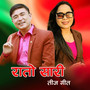 Rato sari Teej Git
