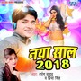 Naya Saal 2018