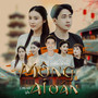 Mộng Ai Oán