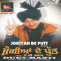 Jogiyan De Putt