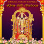 Karuna Varadi Govinda
