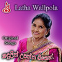 Kandulin Upanna Geethen (Original Songs)