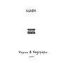 Agora (Explicit)