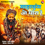 Mahakumbh O Dhara Hai