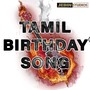 Tamil Birthday Song (Explicit)