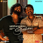 Varshangalkku Shesham - Telugu (Original Motion Picture Soundtrack)