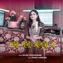 Bhari Bhari Anjuri Mein