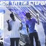 Моя Татти Стерва (Prod. Chokee)