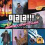 Olala!!! (feat. Radmo & Louba) [Explicit]