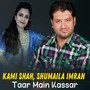 Taar Main Kassar