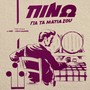 Pino Gia Ta Matia Sou. The Complete 1960's Greek Recordings