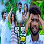 Yaad kahe ke aavelu