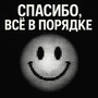 Италия на почве расстования