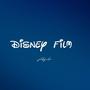 Disney Film