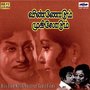 Vinnodum Mugilodum-Super Hits Of Sivaji