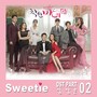 착한 마녀전 OST Part.2