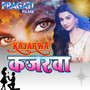 Kajarwa - Single